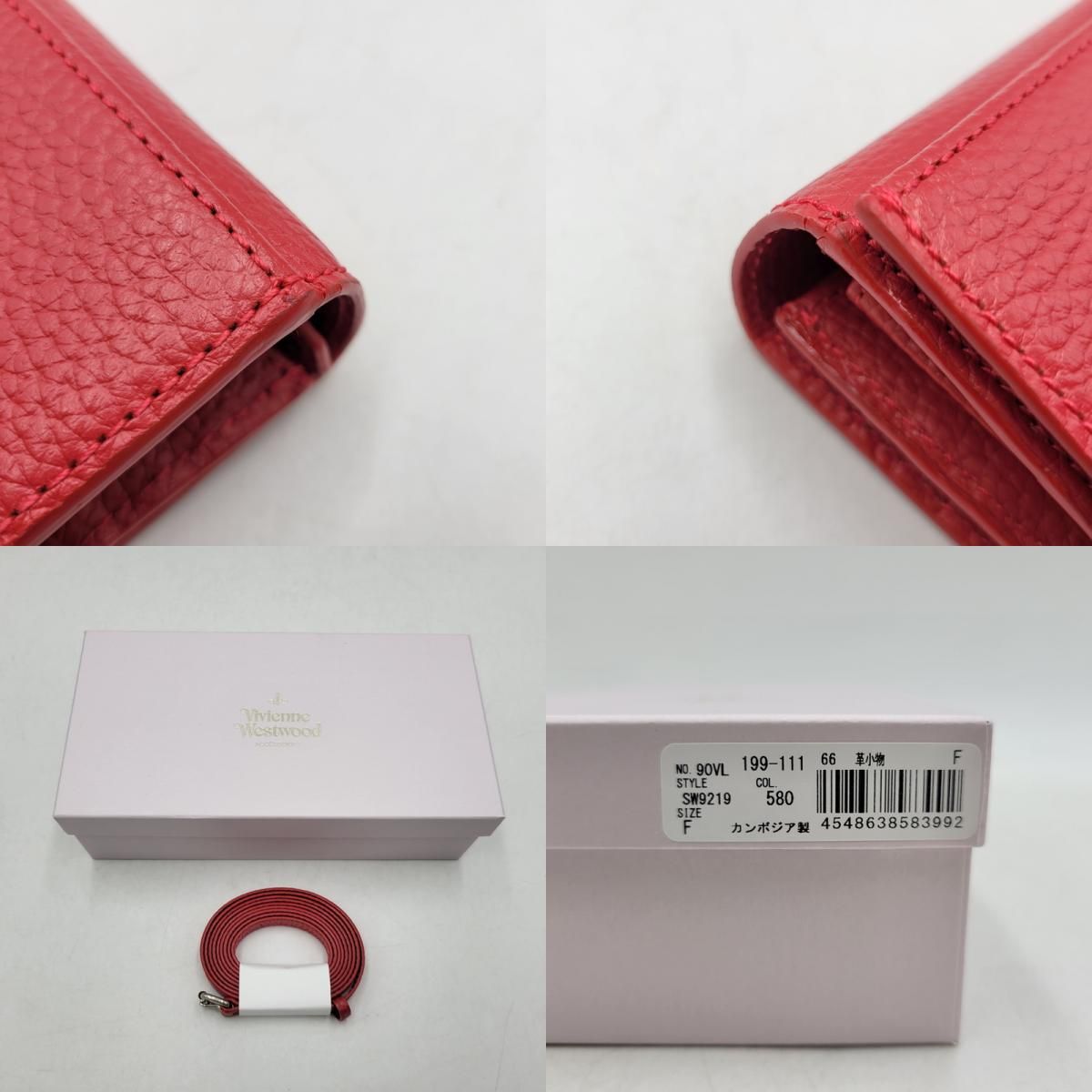 中古品】 Vivienne Westwood ヴィヴィアンウエストウッド SW9219 長 