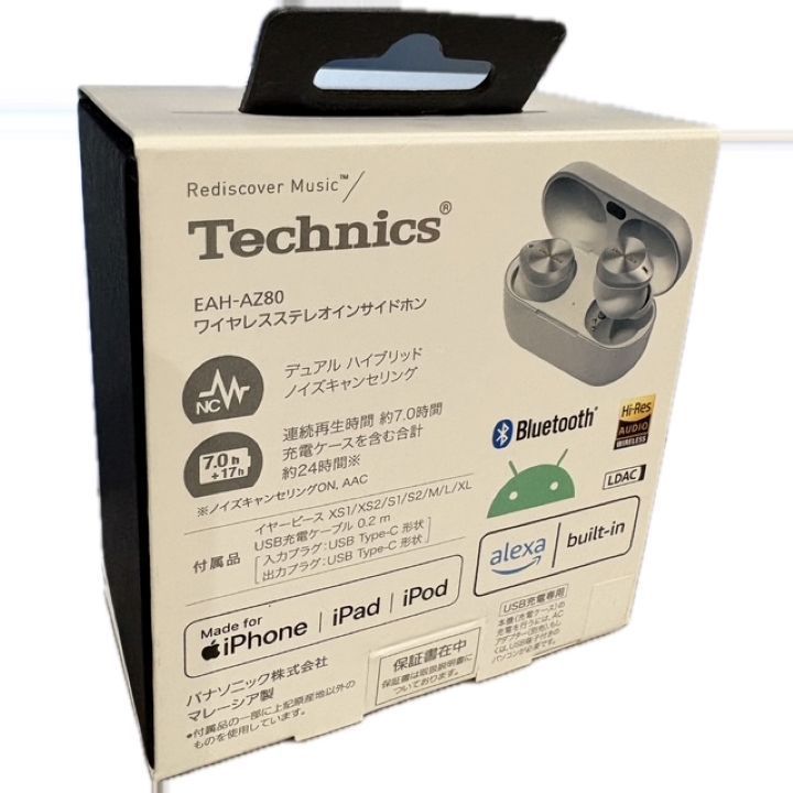 【新品未開封】パナソニック Technics EAH-AZ80-s シルバー 新品未開封】パナソニック 完全ワイヤレスイヤホン Technics EAH-AZ80