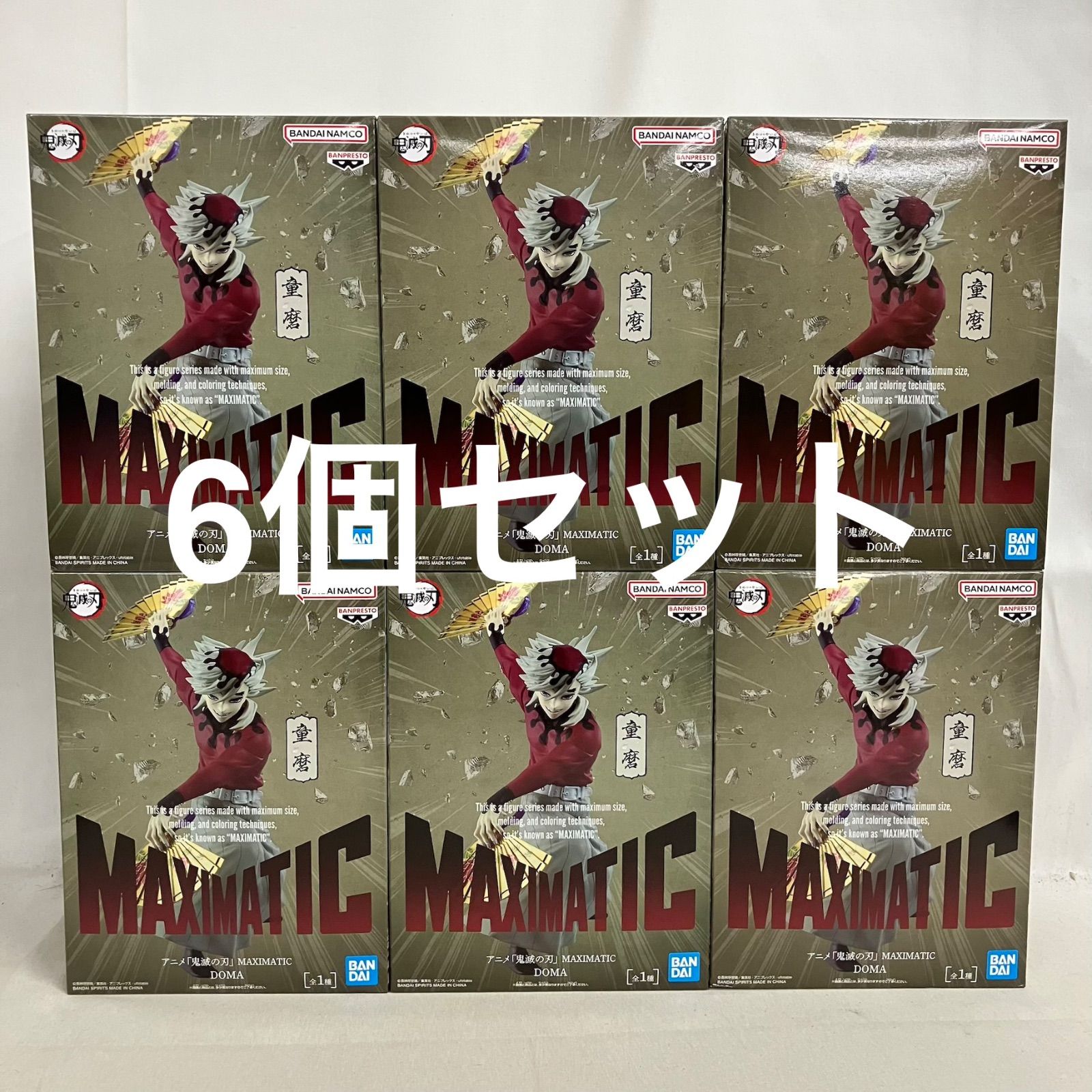 未開封 鬼滅の刃 MAXIMATIC 童磨 フィギュア 6個セット SF5E99 c101 