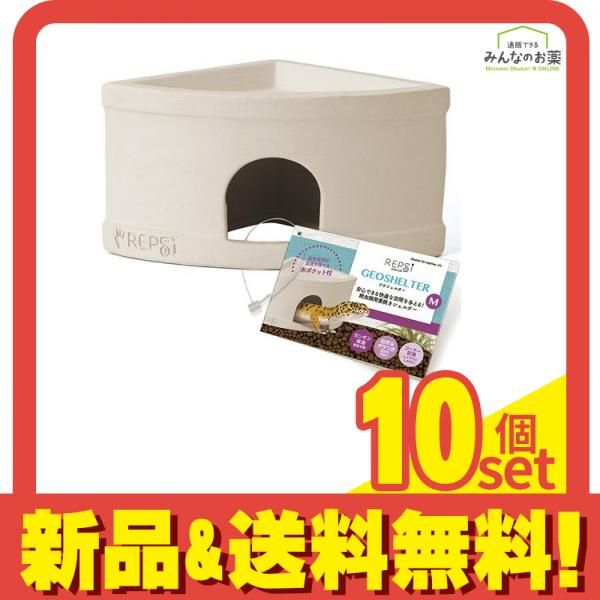 マルカン ジオシェルター M RPS-13 1個入 10個セット まとめ売り