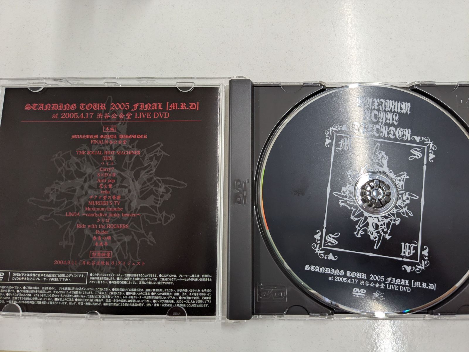 the GazettE ガゼット STANDING TOUR 2005 FINAL M.R.D 渋谷公会堂