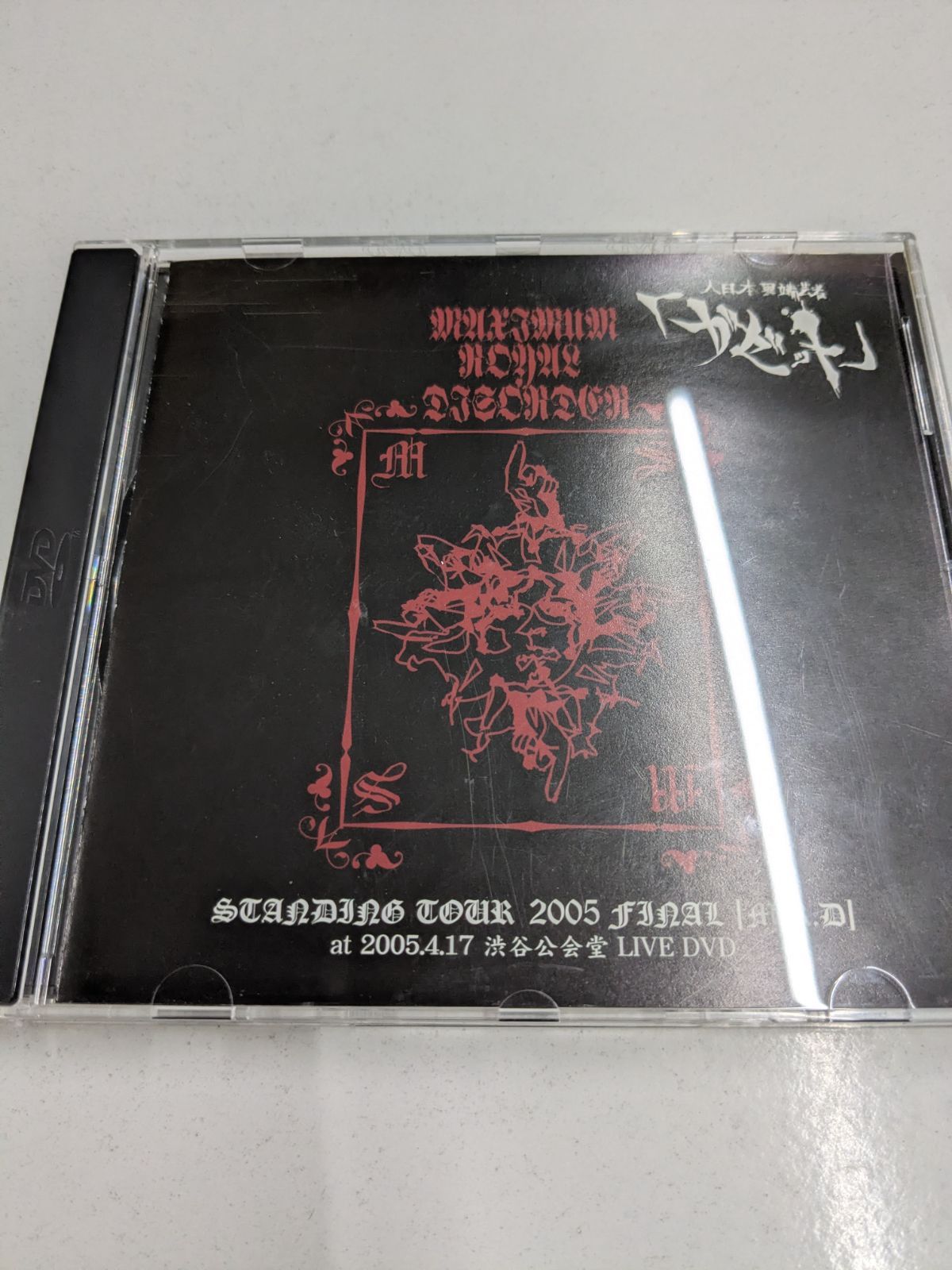 the GazettE ガゼット STANDING TOUR 2005 FINAL M.R.D 渋谷公会堂