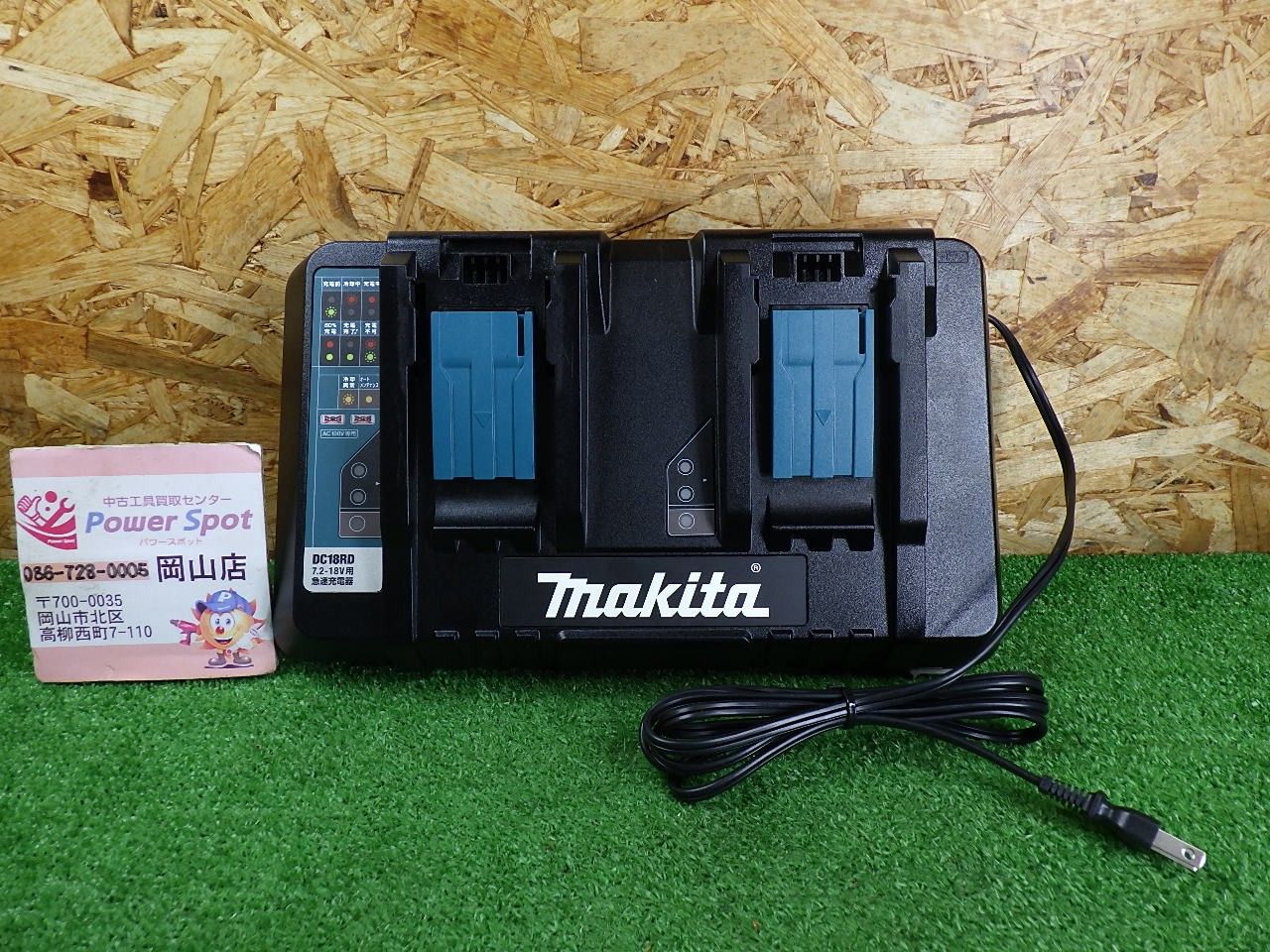 マキタ 7.2-18V用 2口 急速充電器 DC18RD 長期保管品のため傷や汚れあり 充電式 電動工具 makita 未使用品