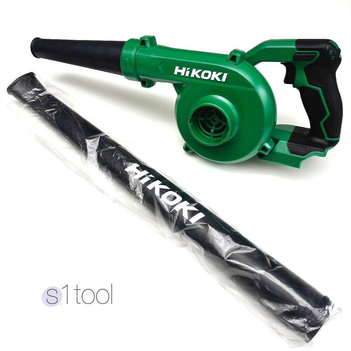 新品 未使用 HiKOKI コードレスブロワ 本体のみ+ガーデンノズル 18Ｖ 14.4V 箱無し