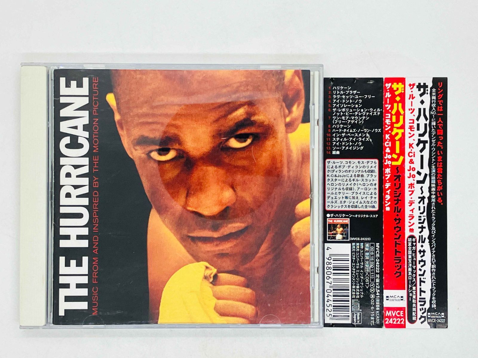 CD ザ・ルーツ,コモン,ボブ・ディラン 他 ザ・ハリケーン オリジナル