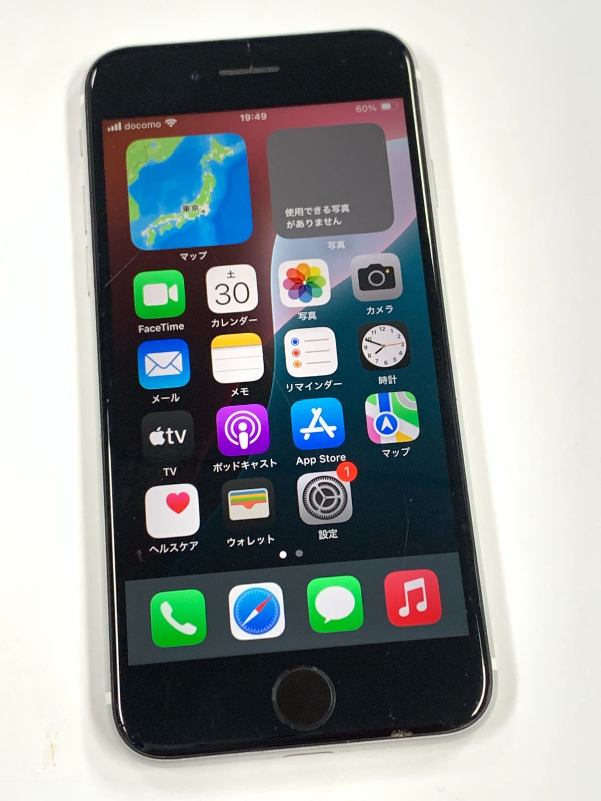 ジャンク 電池75%SIMフリーiPhone SE(第2世代) 64GB ホワイト - メルカリ