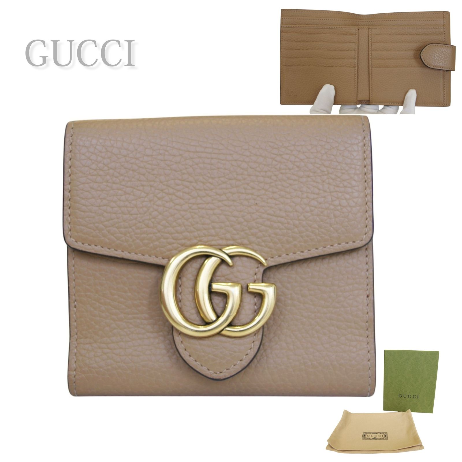 【中古】GUCCI グッチ GGマーモント 二つ折り財布 レディース ベージュ 肌色 レザー 782749 2091 コンパクトウォレット ミニ財布 GGロゴ ゴールド金具 人気 上品 高級 デイリー 通勤