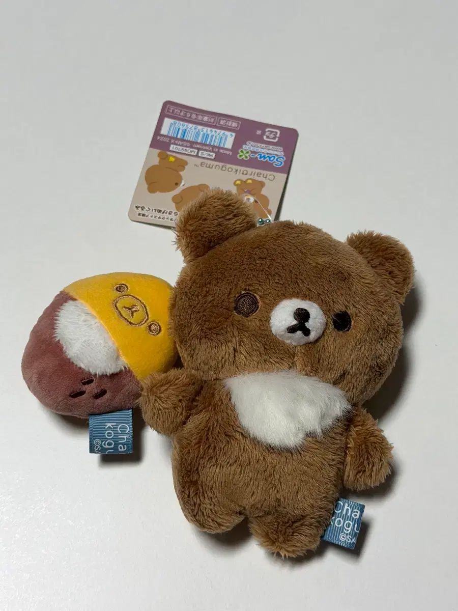 コグマ キーホルダー 出品