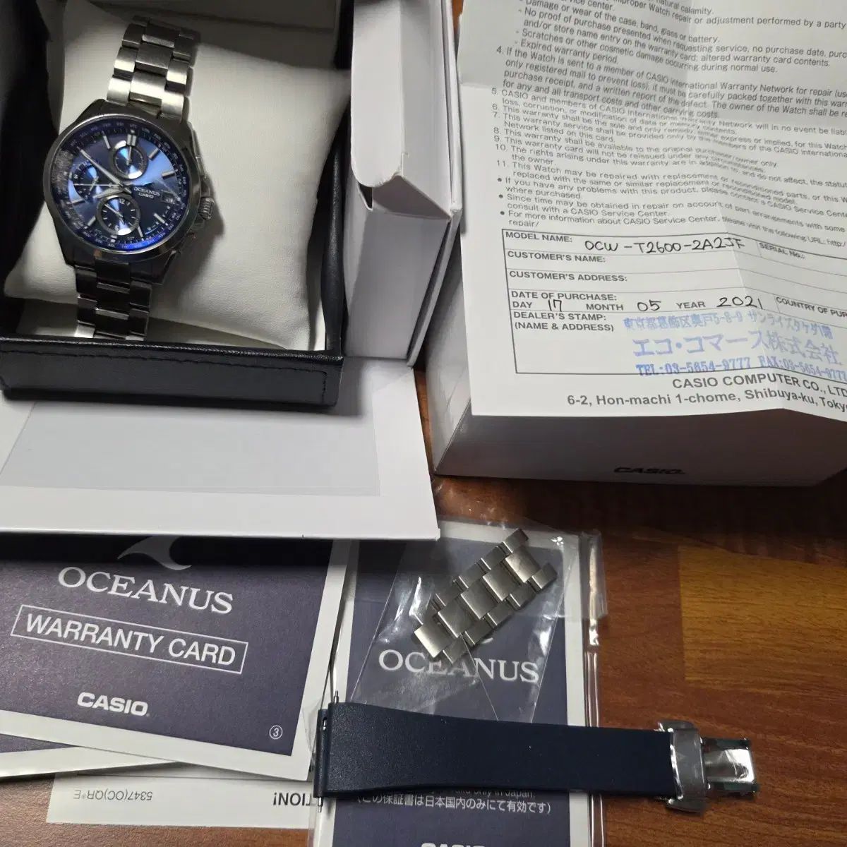 出品)CASIO オシアナス デニム文字盤 ソーラー電波受信 t2600