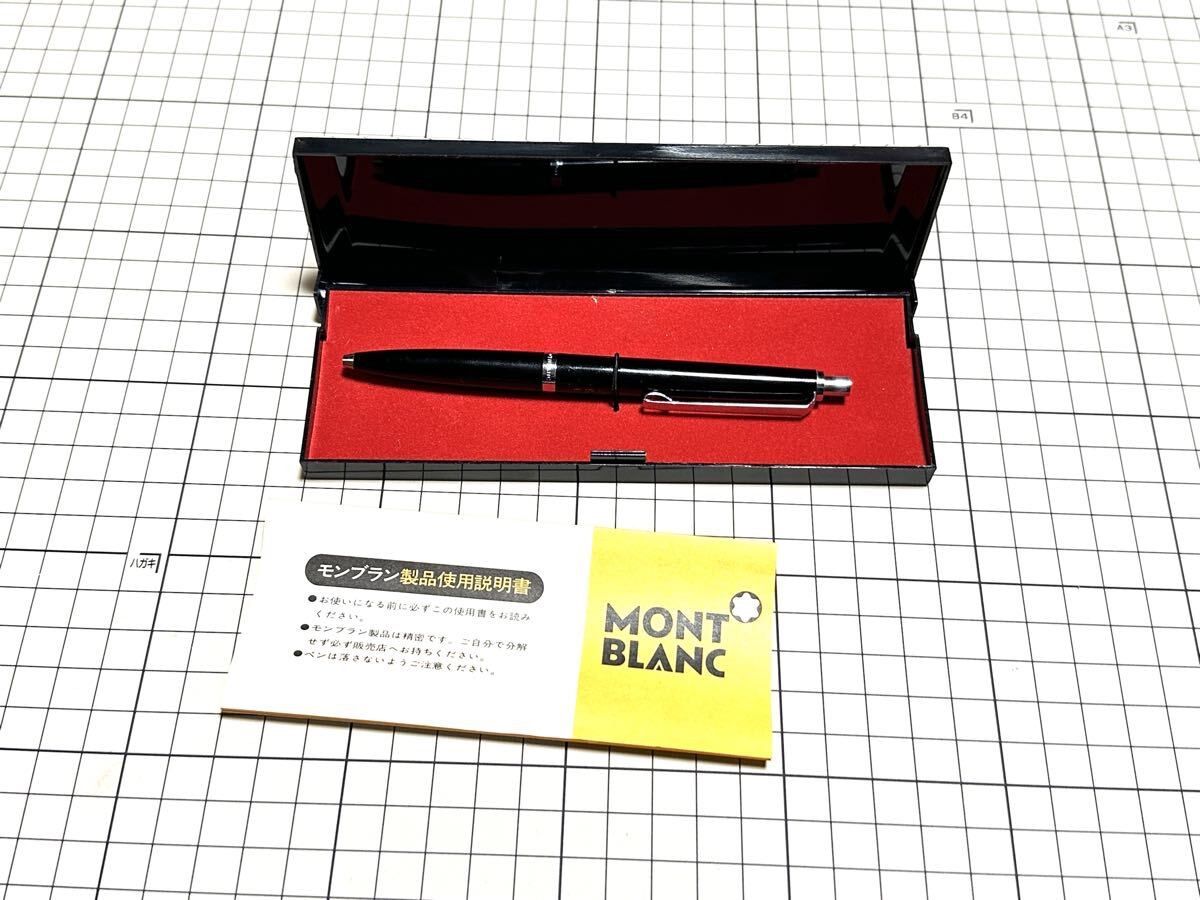 希少 モンブラン MONTBLANC 1970s ノック式 ボールペン 690 GERMANY