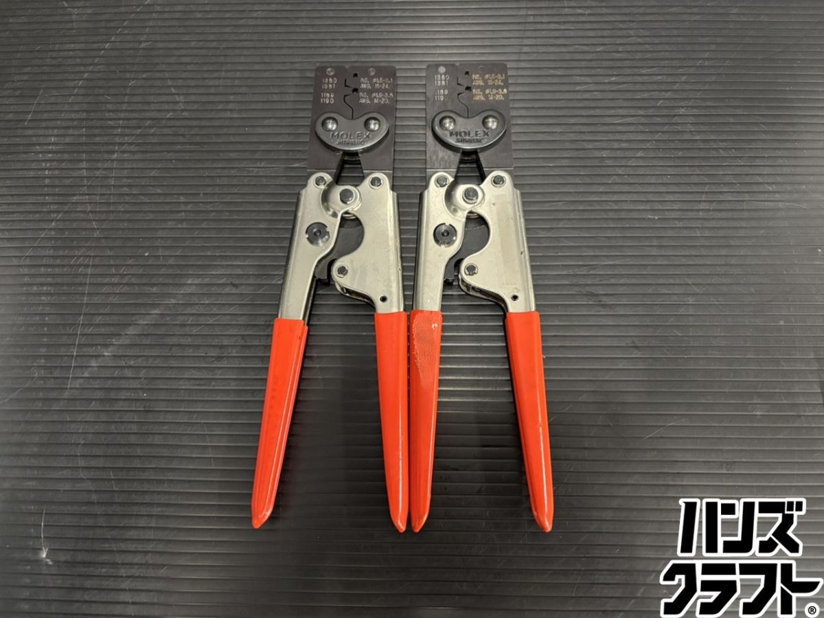♭【中古品】MOLEX モレックス 手動圧着工具 JHTR1031C 2本セット【熊本けやき通り店】