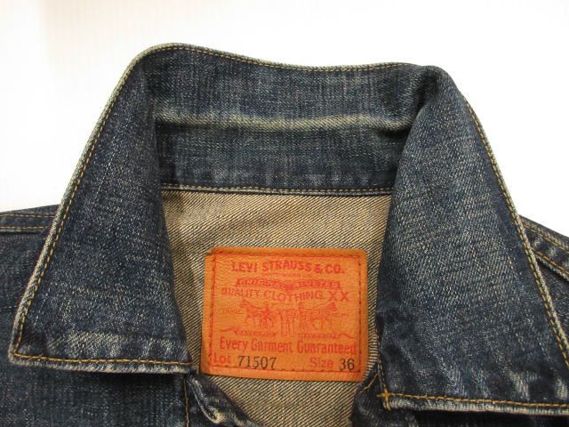 リーバイス Levi's 90s 507XX デニムジャケット ジージャン 2nd 日本製