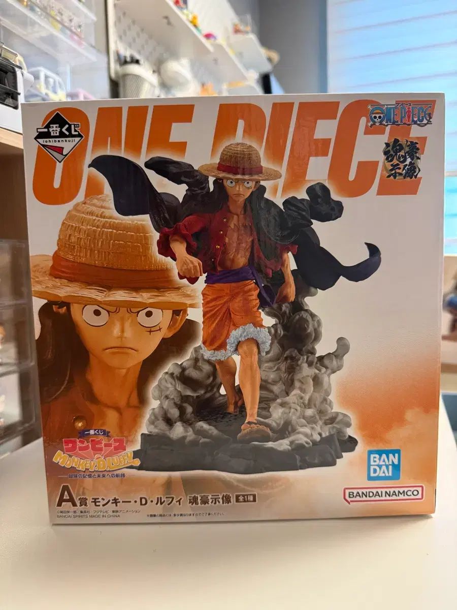 ONE PIECE 一番くじ 冒険の記憶 A賞 モンキー・D・ルフィ(ルフィ) フィギュア 未開封 新品 商品 出品