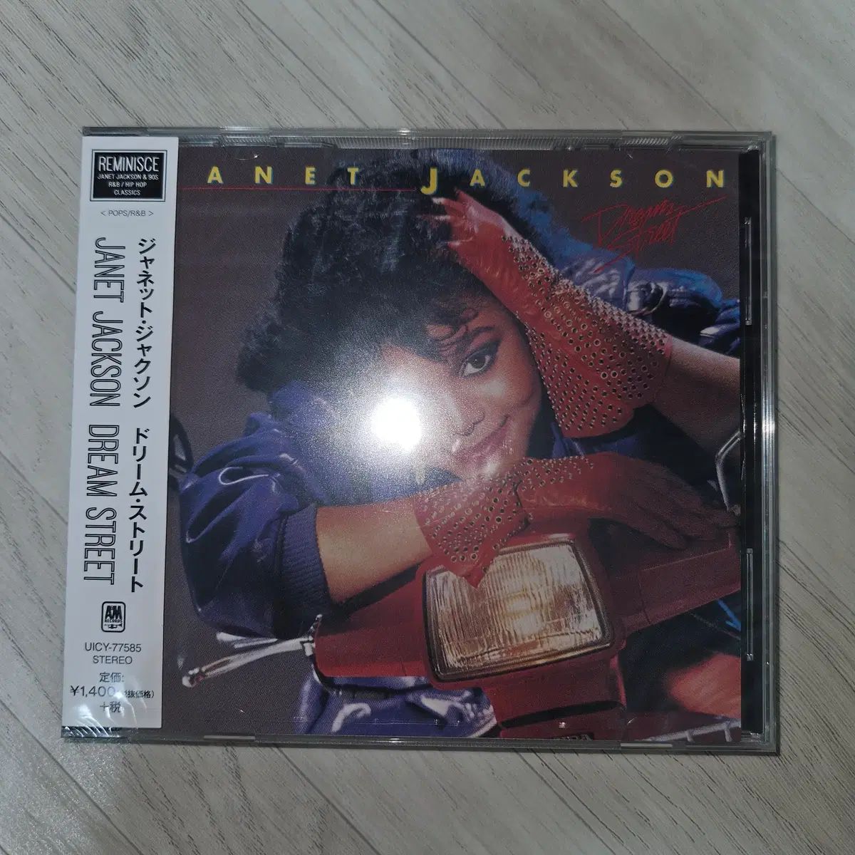 Janet Jackson ー Dream Street 日本版 ベルト付属 CD - メルカリ