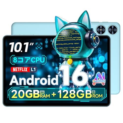 android16 タブレット 10インチ 2026最新 wi-fiモデル gps搭載 20GB 128GB 2TB拡張 WidevineL1対応 アンドロイド16 tablet SVITOO P10 8コアCPU T615 GMS認証 顔認 d1f58ed8