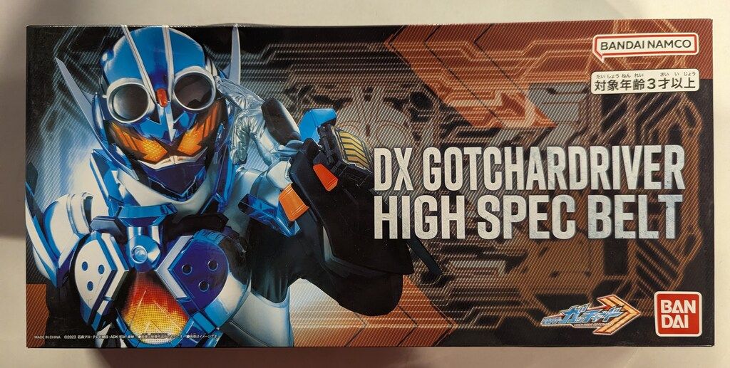 バンダイナムコ 仮面ライダーガッチャード DXガッチャードライバー ハイスペックベルト帯