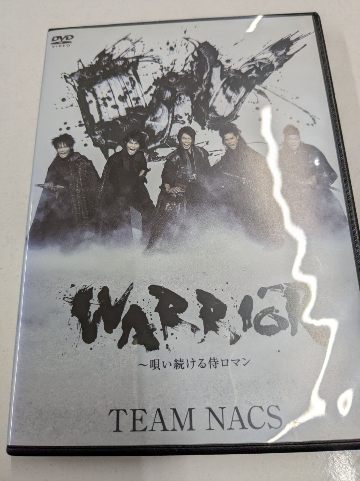 チームナックス 舞台　ＣＤ　ほか　15本セット WARRIOR 唄い続ける侍ロマン DVD TEAM NACS チームナックス 舞台 管理