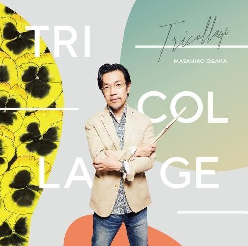 【CD】トリコラージュ
