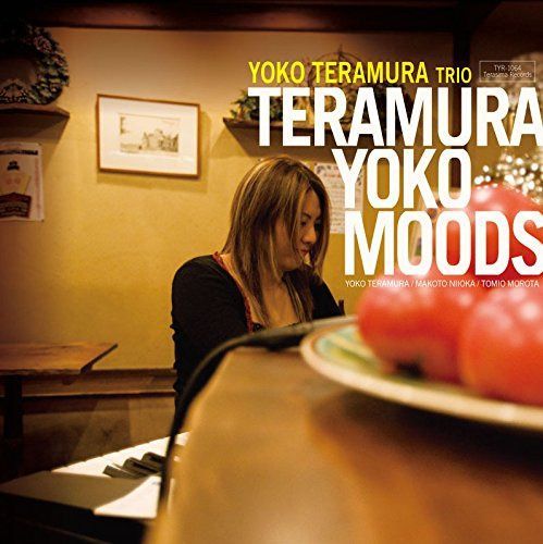 【CD】TERAMURA YOKO MOODS (リマスター)