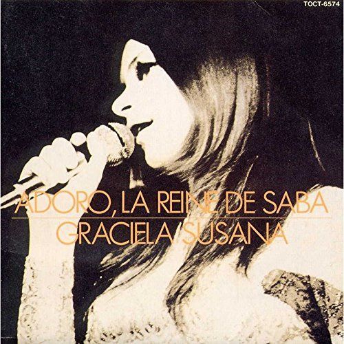 【CD】アドロ・サバの女王+1