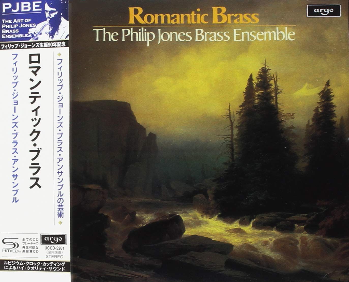 【CD】ロマンティック・ブラス