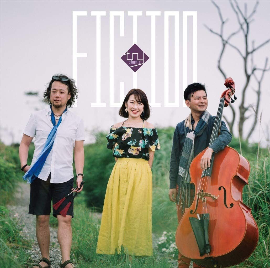 【CD】Fiction
