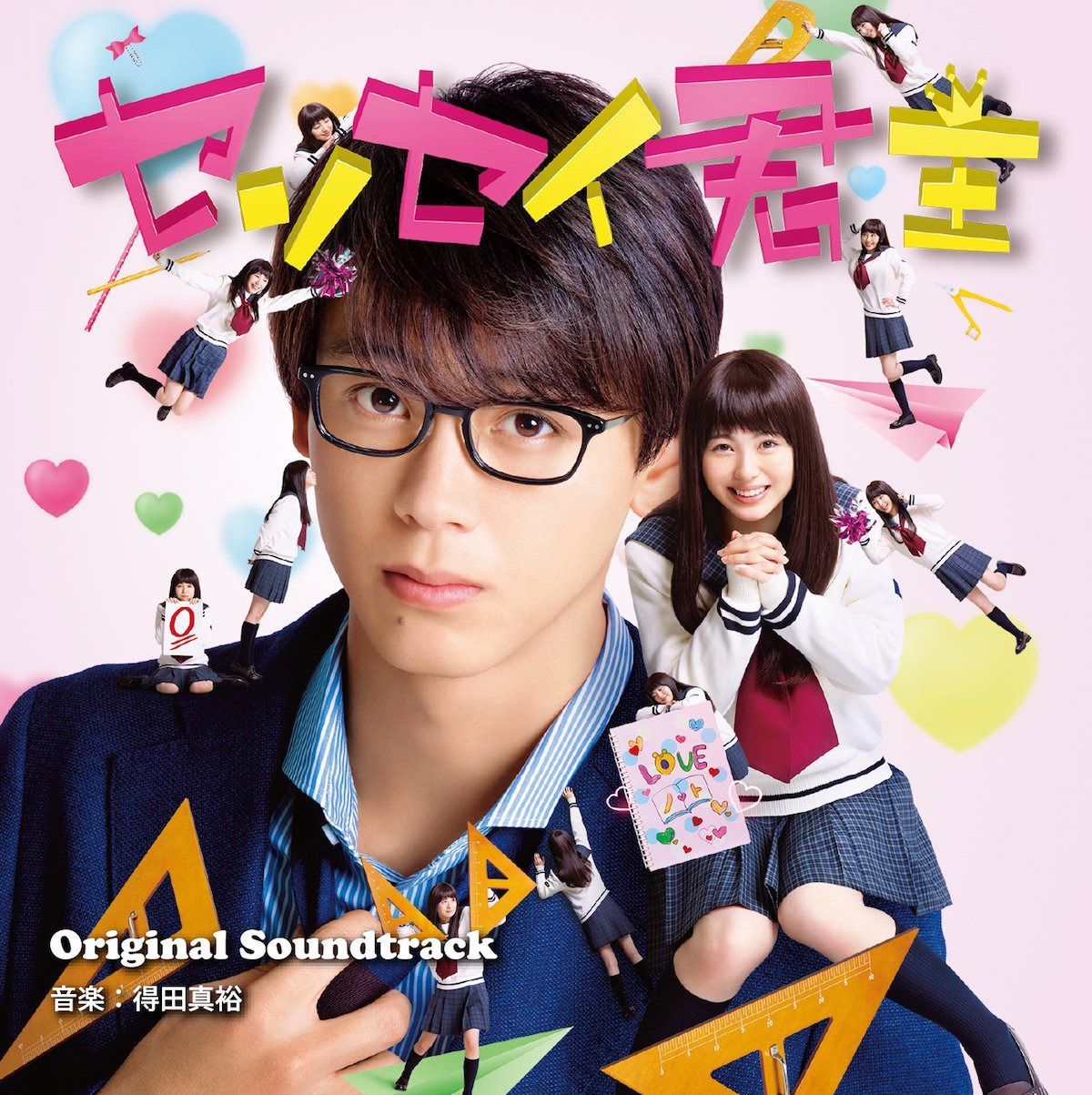【CD】センセイ君主 オリジナル・サウンドトラック