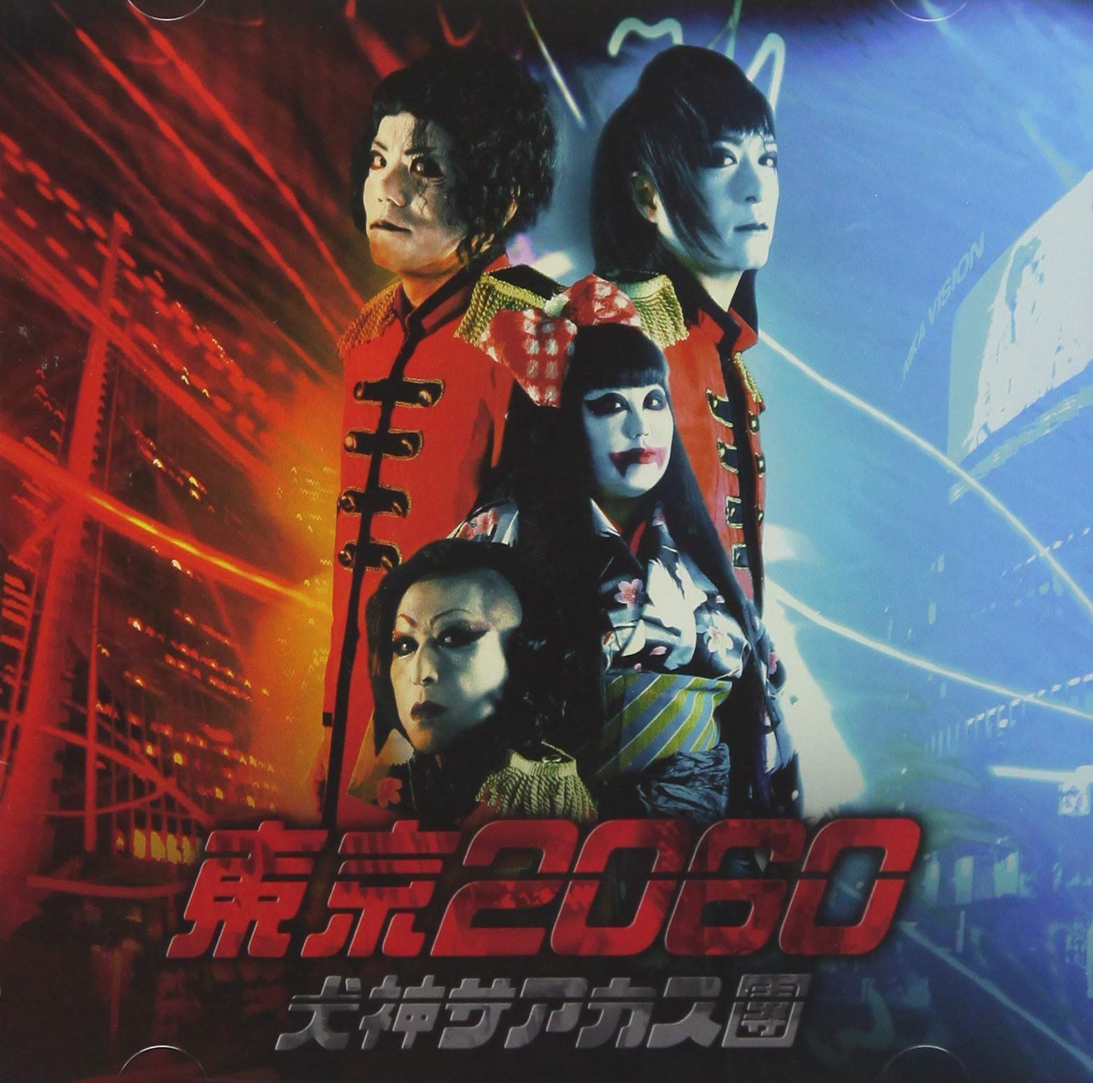 【CD】東京2060