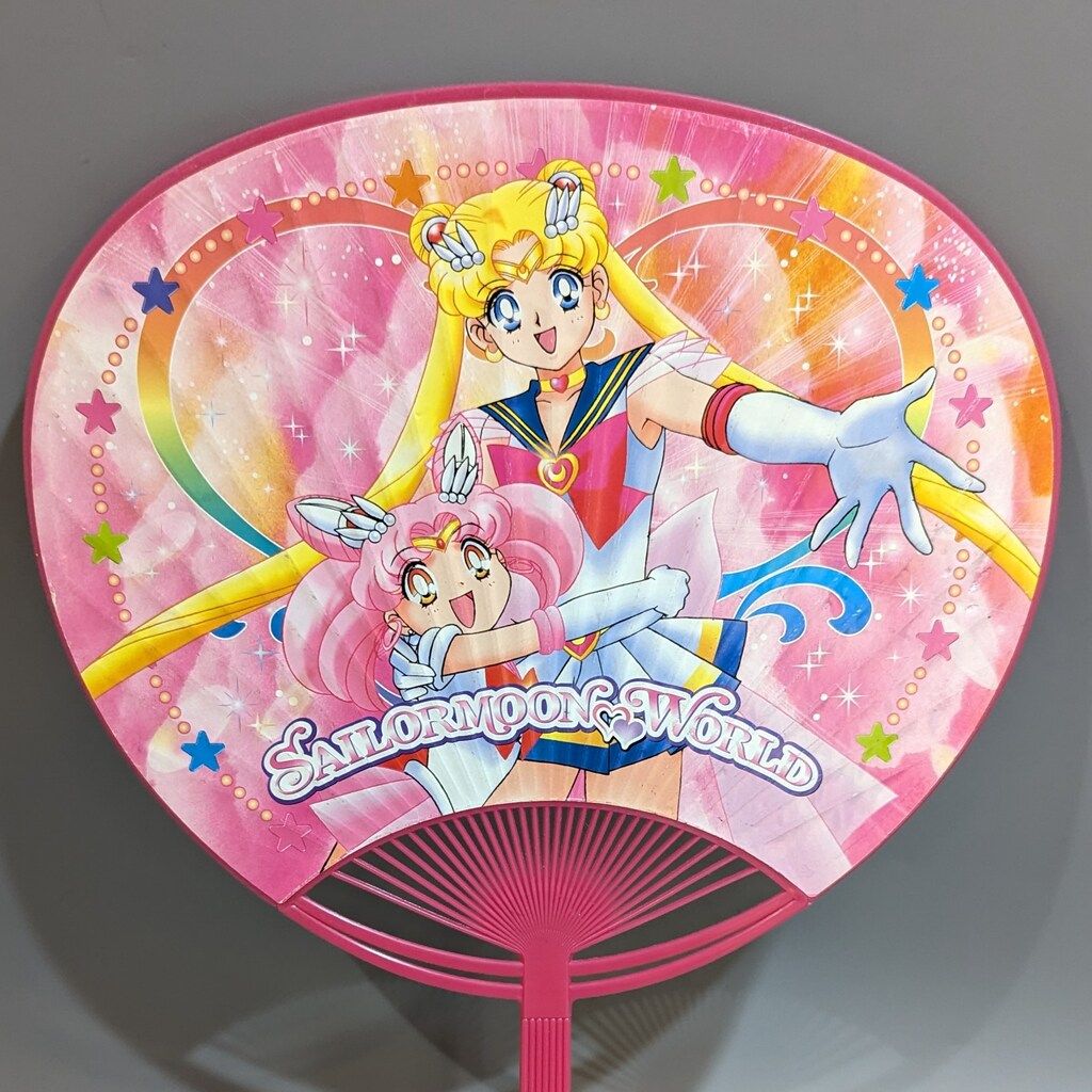 セーラームーンワールド うちわ(スーパーセーラームーン&スーパーちび
