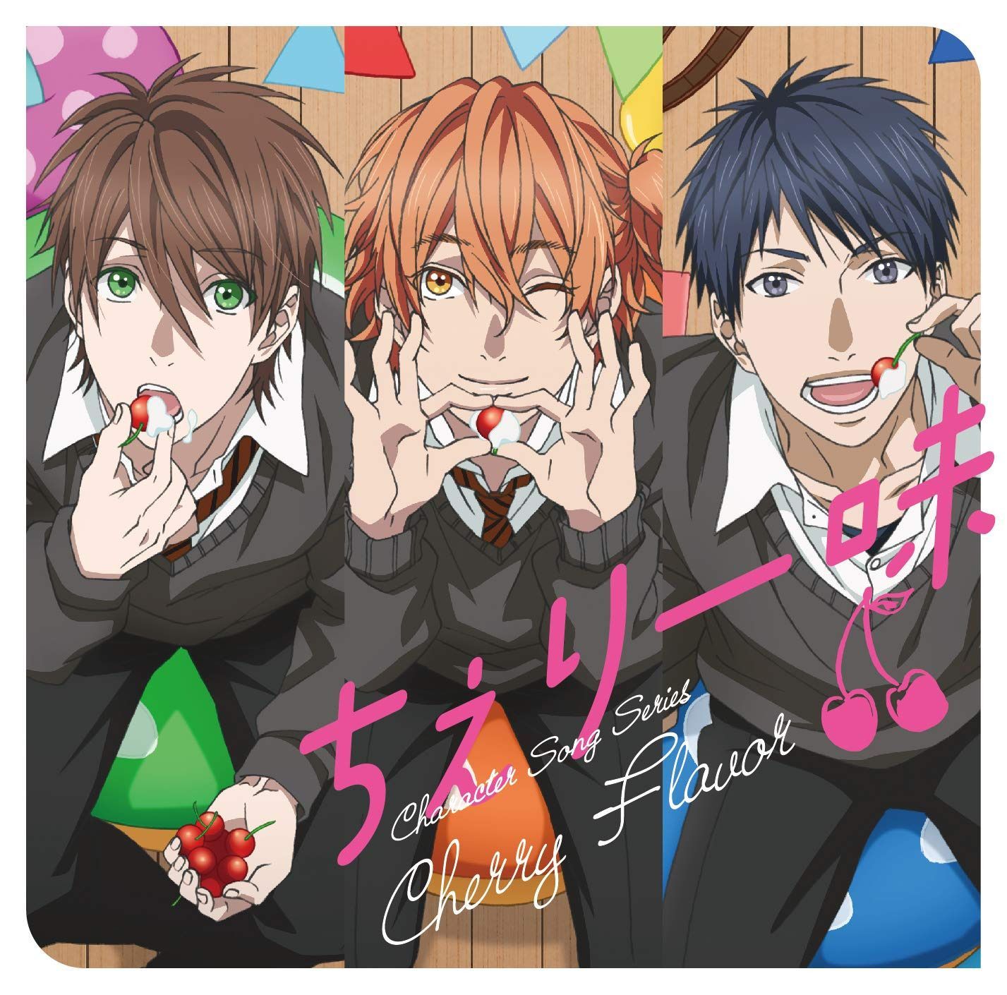 【CD】ヤリチン☆ビッチ部 キャラクターソングシリーズ「ちぇりー味」