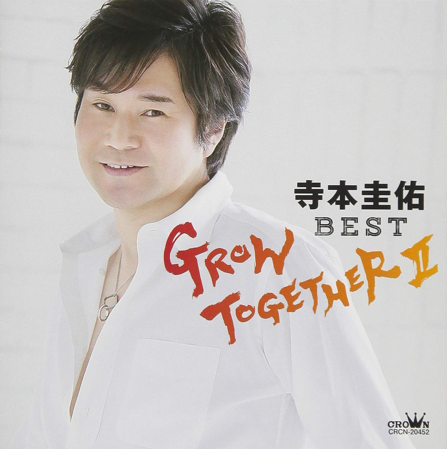 【CD】GROW TOGETHER II