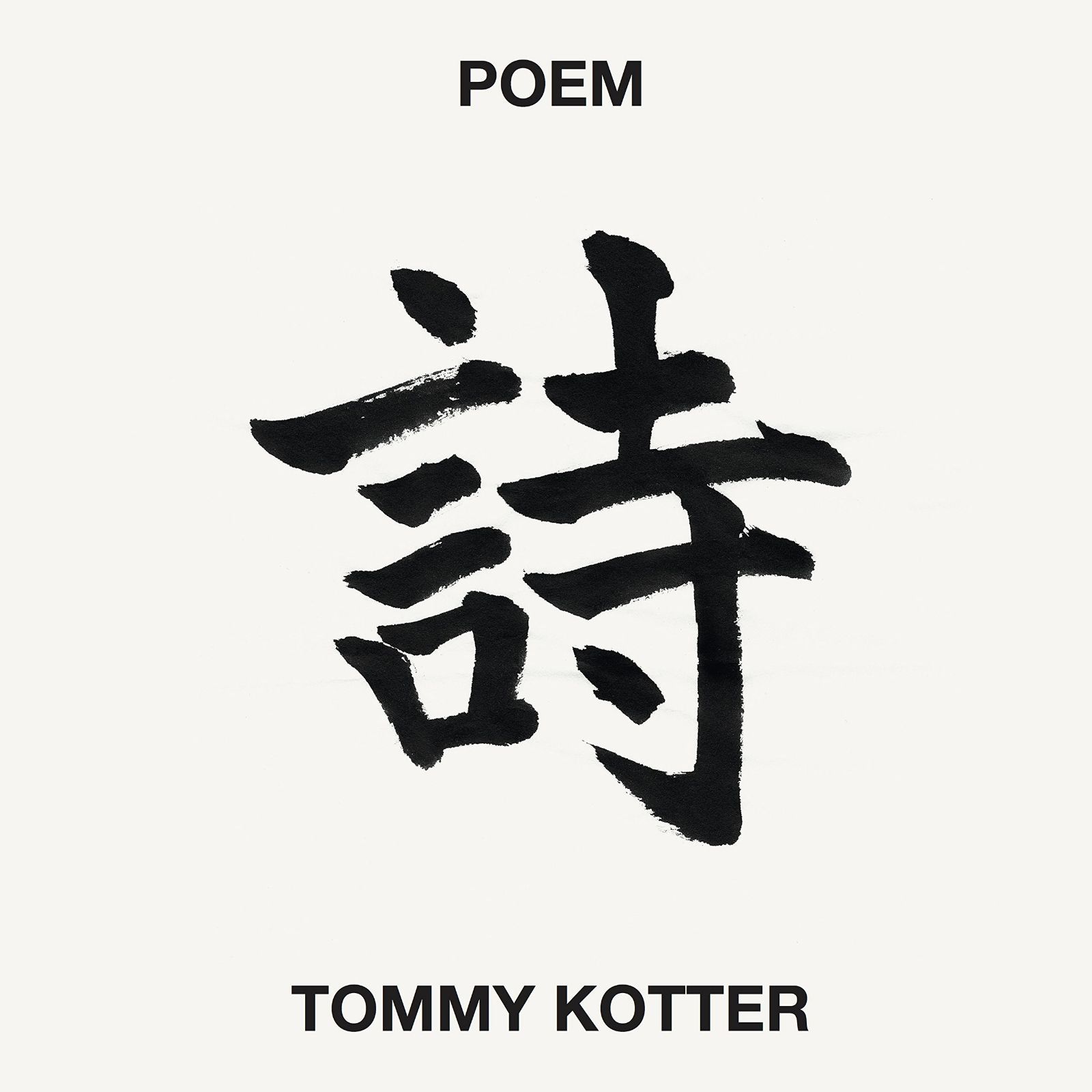 【CD】Poem