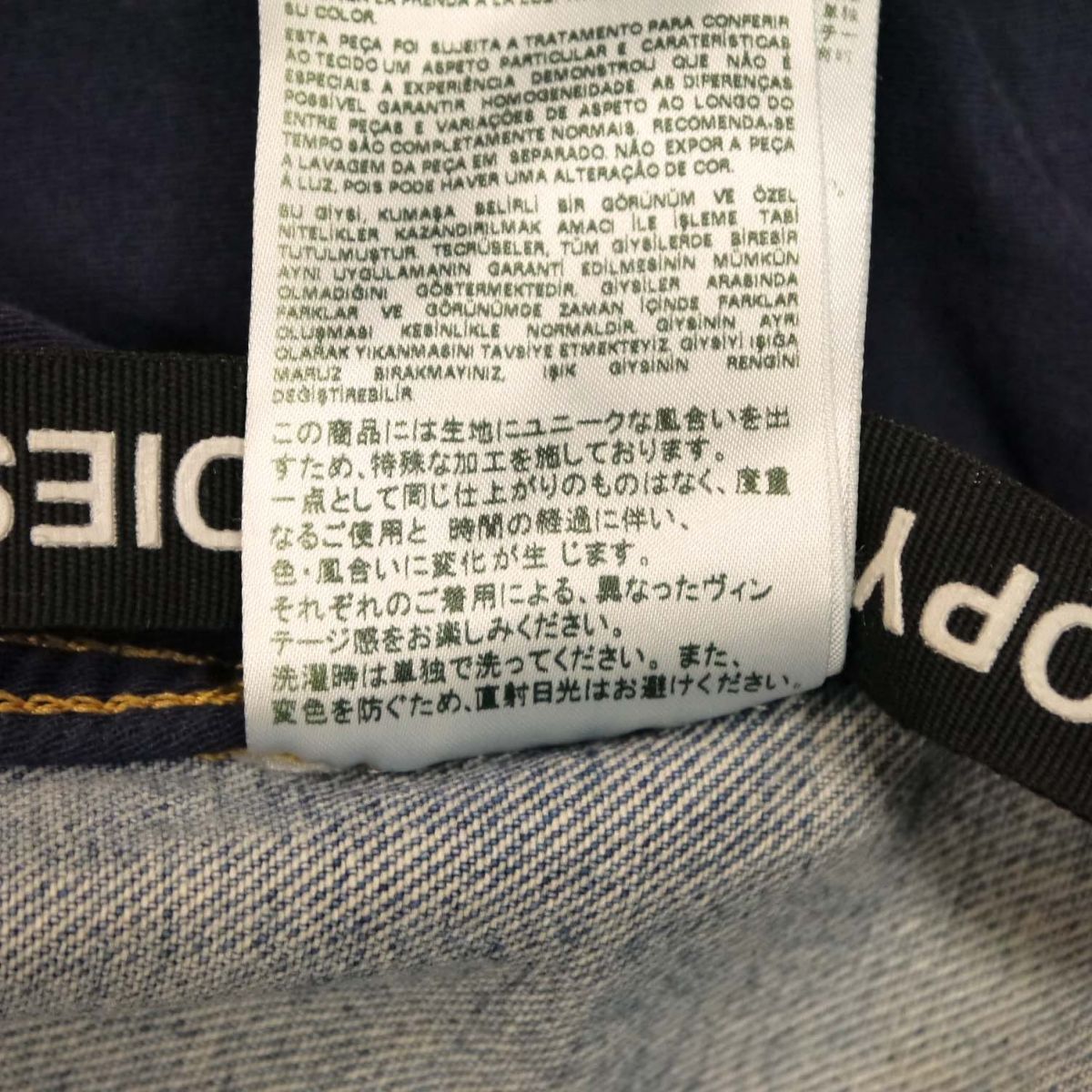 美品 定価59,400円◇DIESEL×GR8 コラボ ROGIC ジージャン 20AW XL