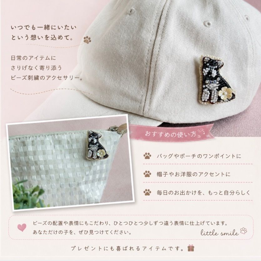 田川啓ニビーズ刺繍 夏 田川啓ニビーズ刺繍 夏 田川啓二の世界 オート