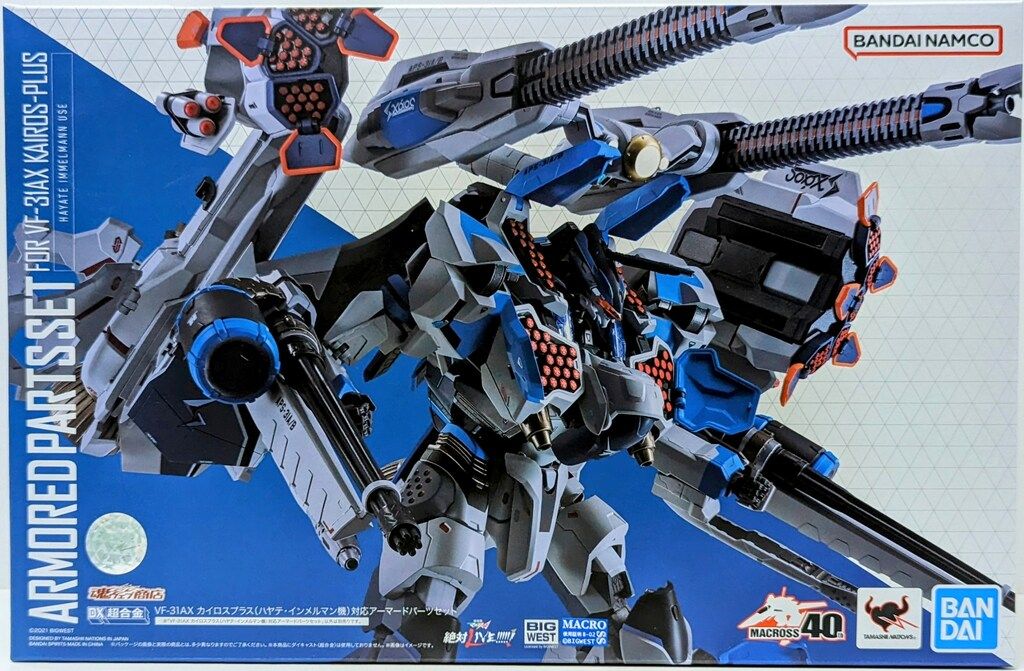 BANDAI SPIRITS DX超合金 劇場版マクロスΔ 絶対LIVE!!!!!! VF-31AXカイロスプラス(ハヤテ・インメルマン機)対応アーマードパーツセット
