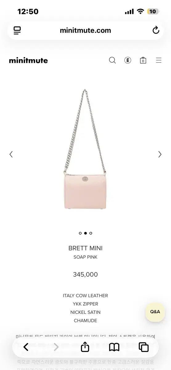 MINITMUTE brett mini ピンクベージュ 19,456円