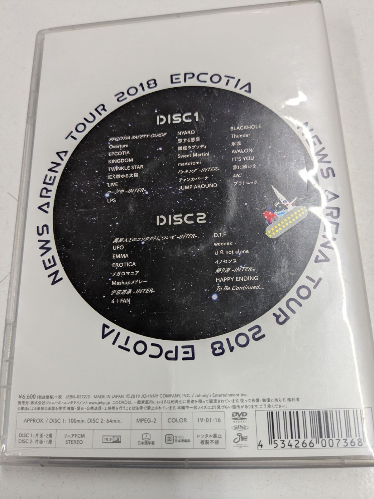 NEWS ARENA TOUR 2018 EPCOTIA DVD ライブ盤 小山慶一郎 加藤シゲアキ