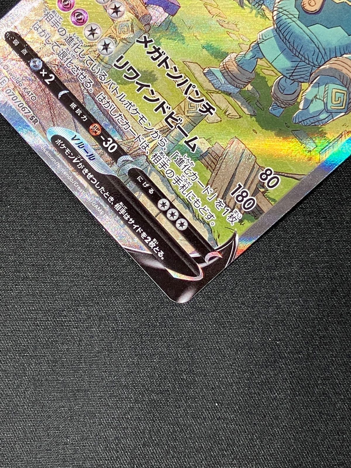 ポケモンカードゲーム ポケカ ゴルーグV SR S7D-070 S7D 拡張パック