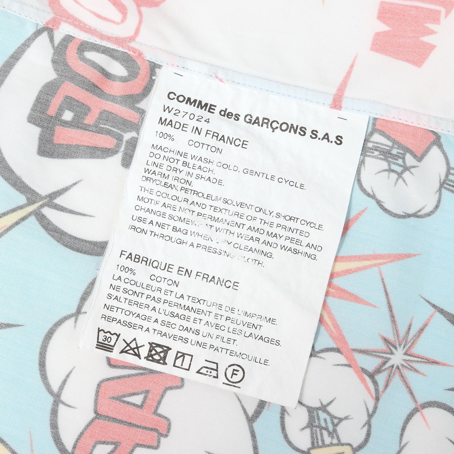 COMME des GARCONS SHIRT コムデギャルソン シャツ マルチカラー