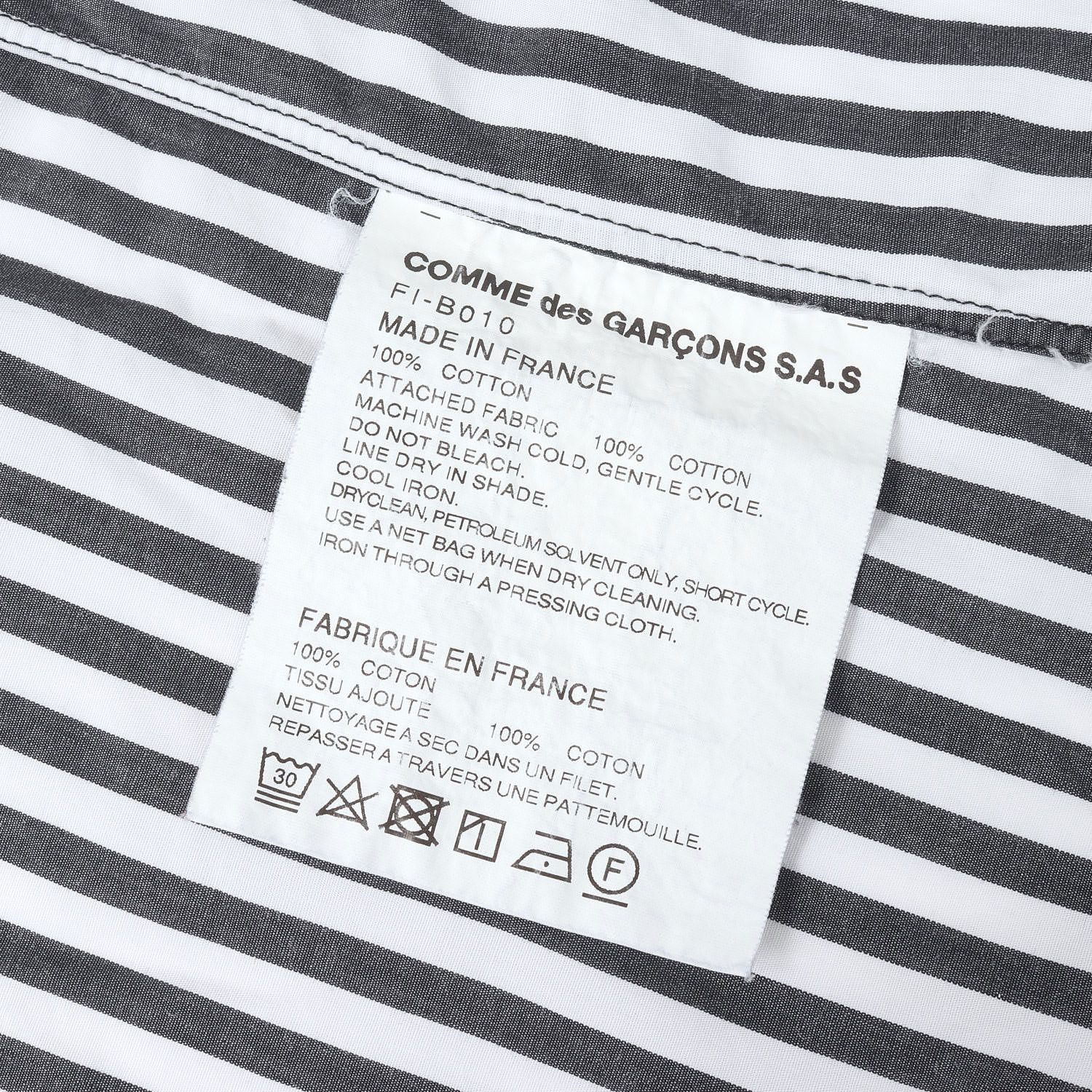 COMME des GARCONS SHIRT コムデギャルソン シャツ ホワイト 
