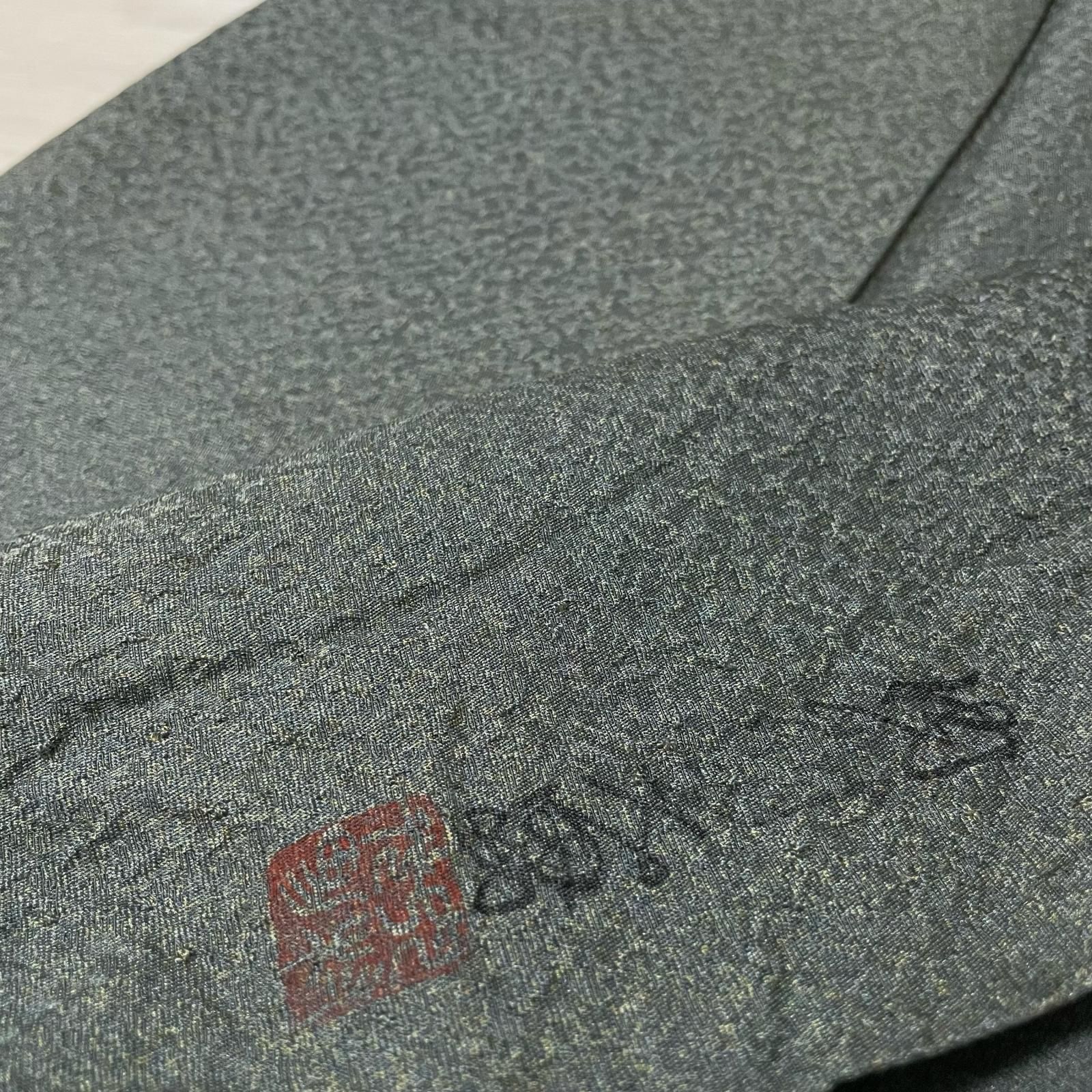 関村光男 色無地 裄67.5 トールサイズ 上品な緑 着物 正絹 X-2880