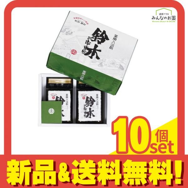 紀陽除虫菊 薬用入浴剤 鈴木 500g× 2本入 10個セット まとめ売り