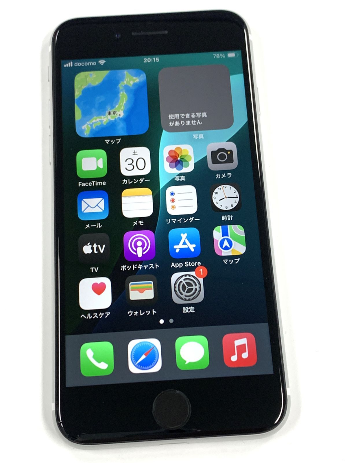 iPhone SE2 64GB ホワイト SIMフリー バッテリー100% - メルカリ