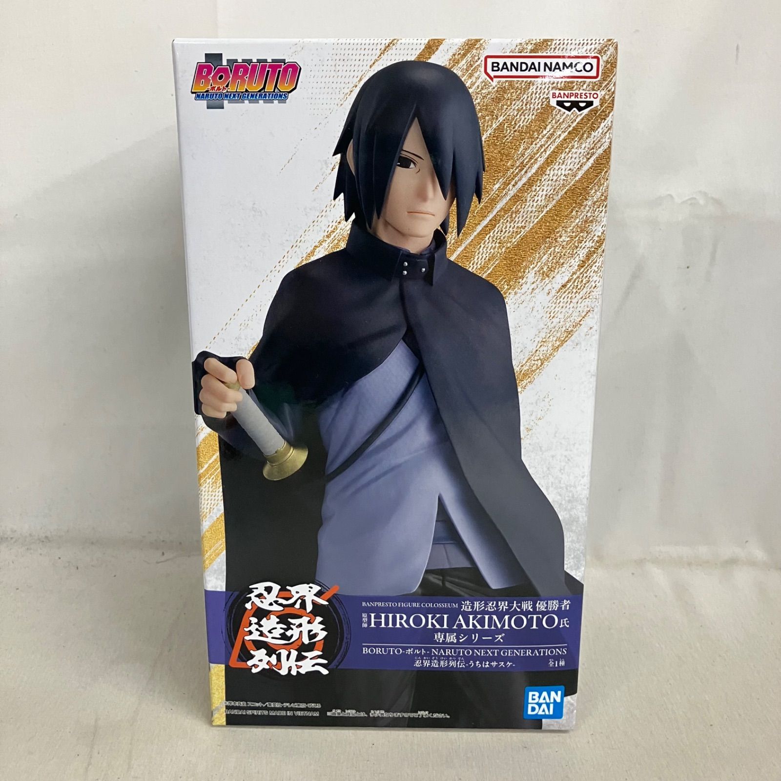 未開封 BORUTO 忍界造形列伝 うちはサスケ フィギュア 6個セット