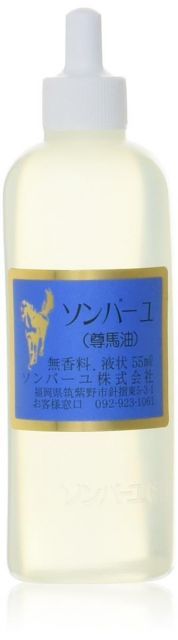 【送料無料】【3個】ソンバーユ 液 無香料 55mlx3個 (4993982013020) 7,745円