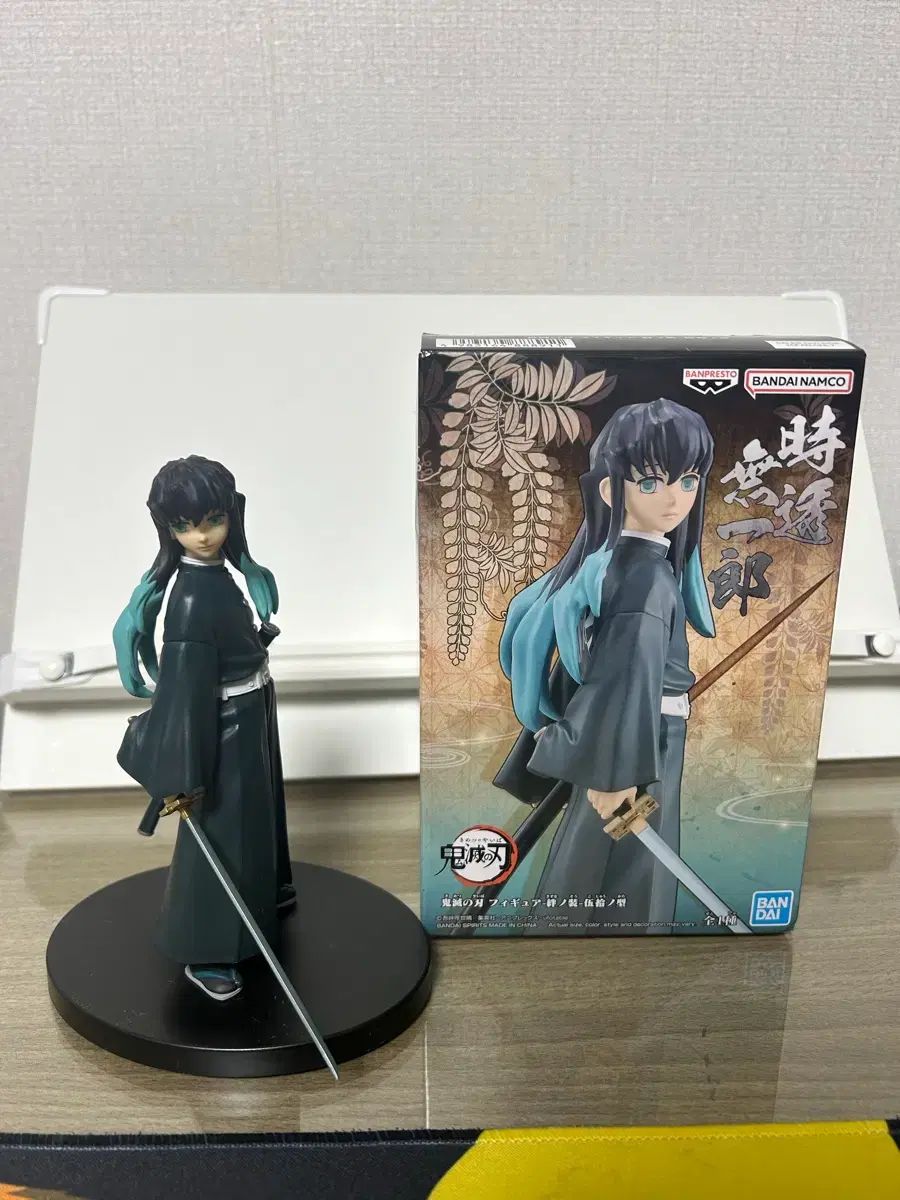 鬼滅の刃 BANPRESTO(バンプレスト) 時透 無一郎 フィギュア