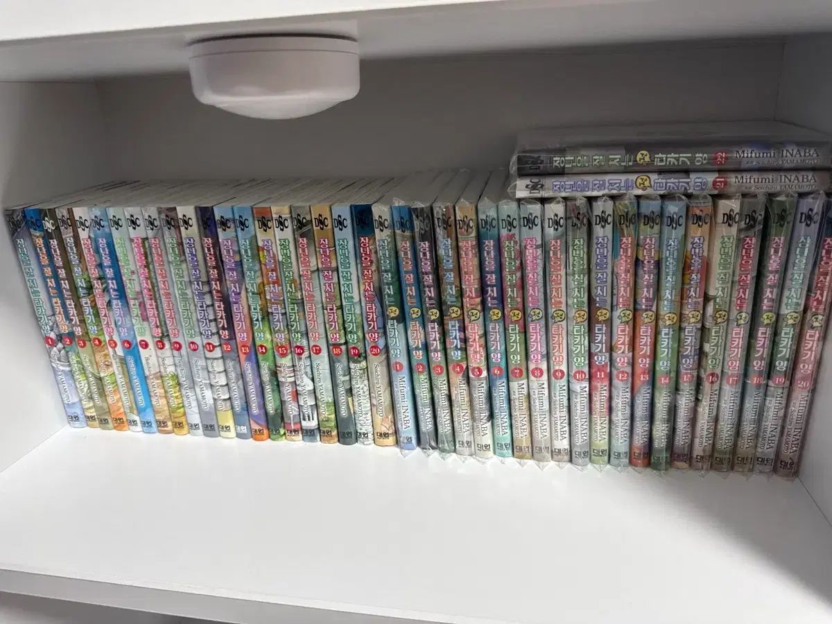 いたずら よく打つ タカギ羊 全巻 （全 タカギ出品 あり)