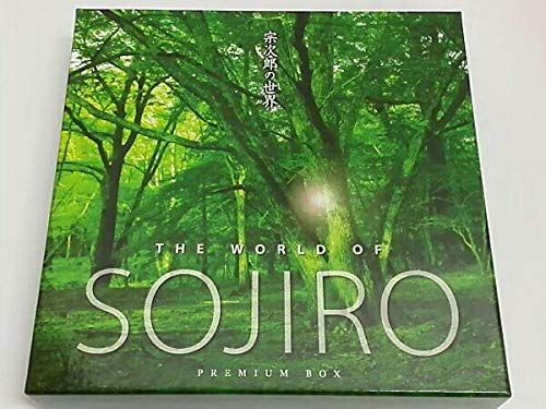 【CD】宗次郎の世界 CD全10巻