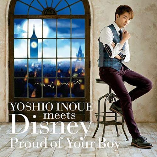 【CD】井上芳雄・ミーツ・ディズニー~プラウド・オブ・ユア・ボーイ~通常盤