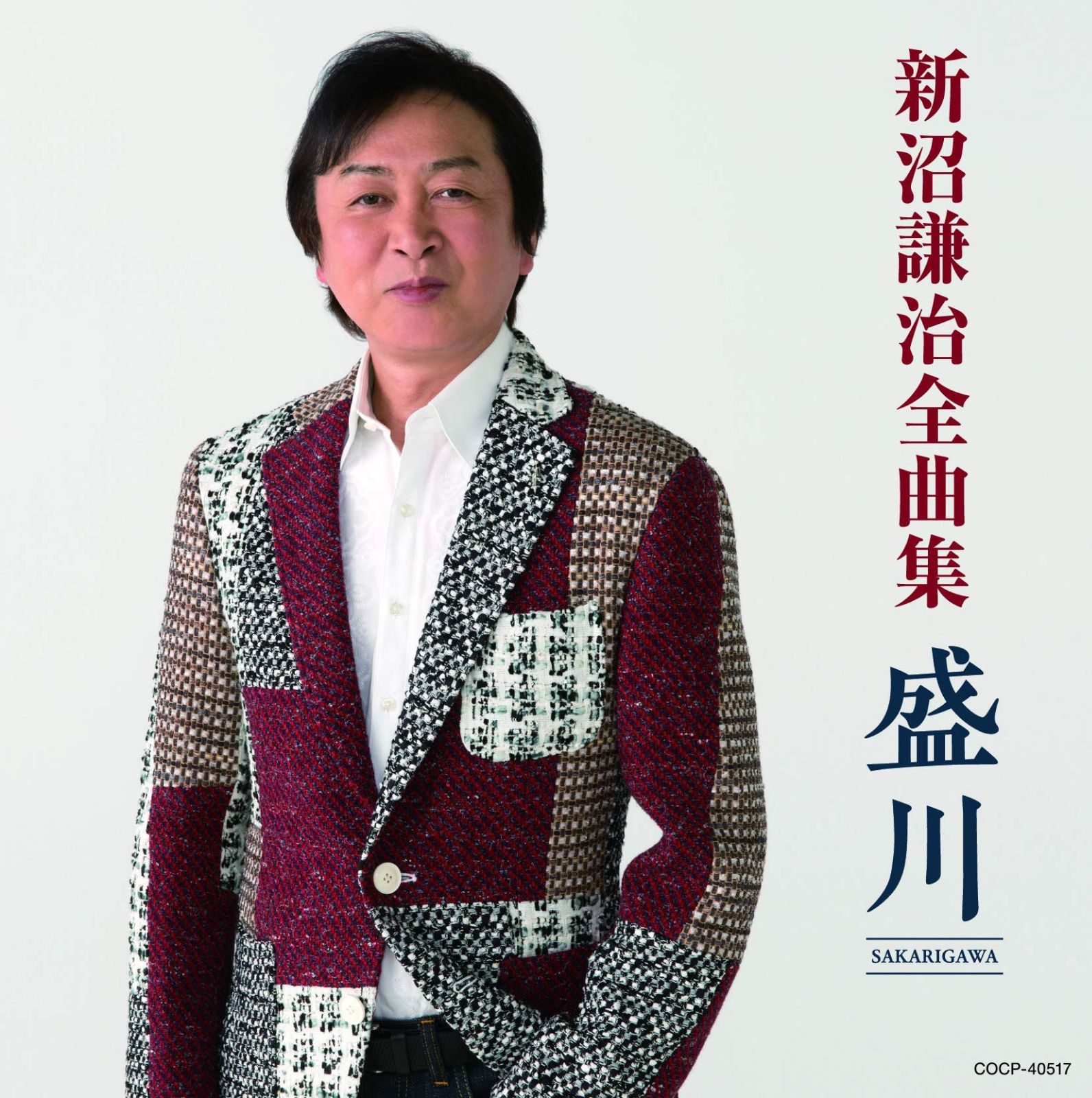 【CD】全曲集 盛川
